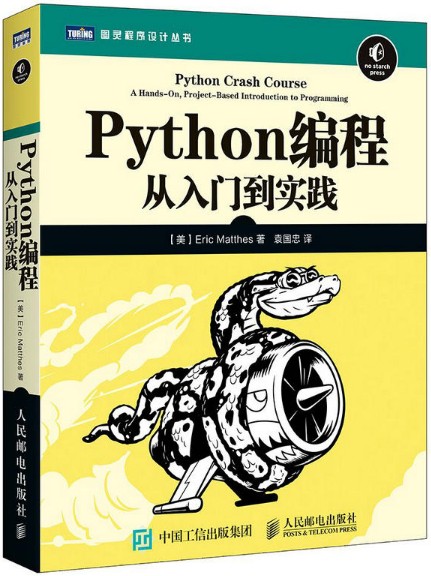 Python ŵʵ