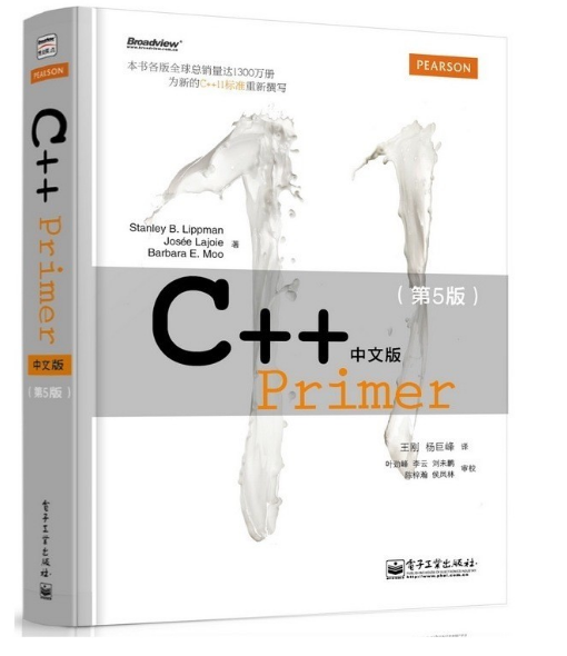 C++ İ棨5棩